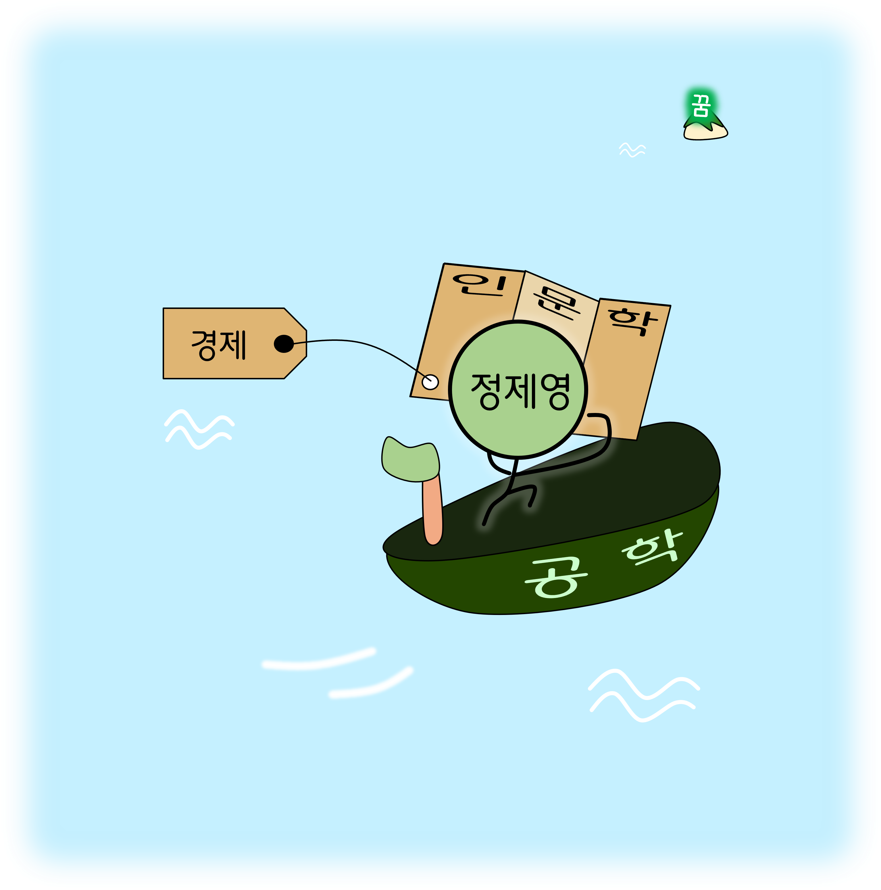 내가 사는 세상 캐릭터
