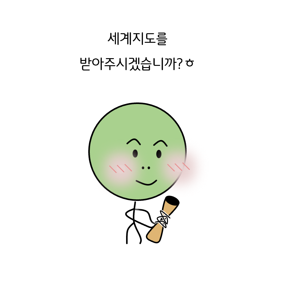 시작을 권하는 캐릭터